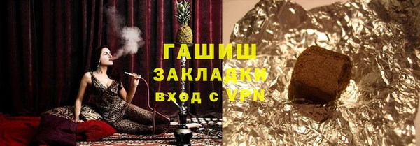 бутик Вязники