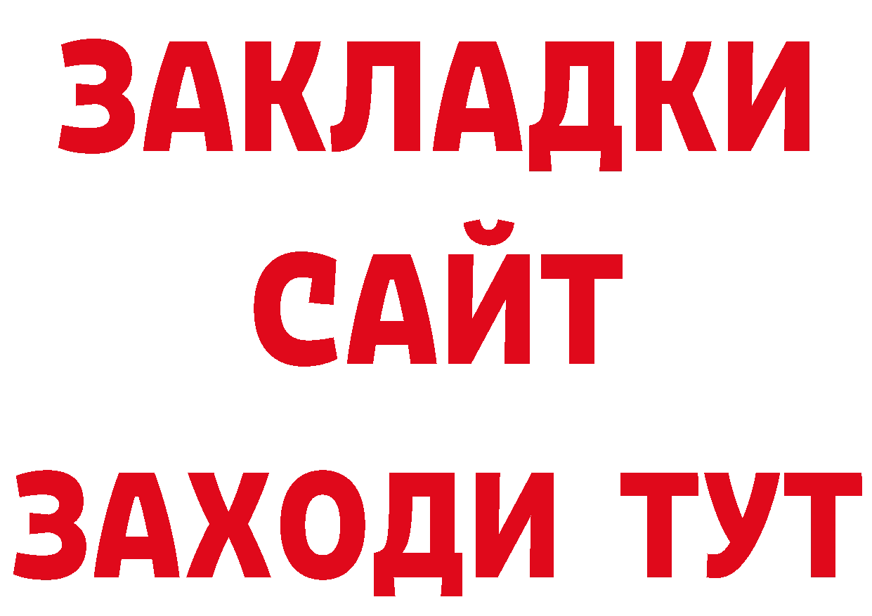 Галлюциногенные грибы мухоморы сайт это hydra Новороссийск